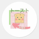 Search for cute toast stickers Food