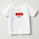 Search for atoms baby clothes Funny