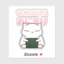Search for rice ball stickers Sushi
