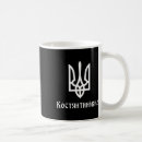 Search for tryzub mugs Glory to ukraine