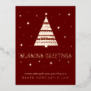 Search for small business postcards Trendy