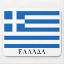 Search for alexander electronics Greek