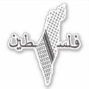 Search for israel map stickers Palestine