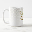 Search for ramadan mugs Eid