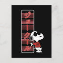 Search for alterative postcards Snoopy