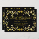 Search for rosh hashanah invitations Apples