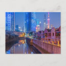 Search for financial postcards City