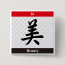 Search for beautiful square badges Calligraphy