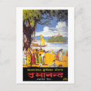 Search for malay postcards Vintage