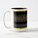 Search for muhammad mugs God