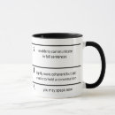Search for do not talk to me mugs Humour