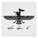 Search for zoroastrian posters Faravahar
