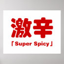Search for super cool posters Unique