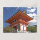 Search for temple gate postcards Tourism