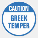Search for temper Warning