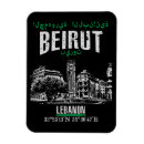 Search for beirut magnets Travel