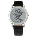 Search for kanji watches Cool