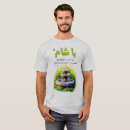 Search for damascus tshirts Arab
