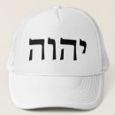 Search for yhwh hats God