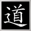 Search for zen art Symbol