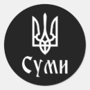 Search for trident stickers Glory to ukraine