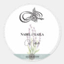Search for nikah stickers Floral