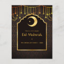 Search for eid al fitr greeting postcards Mosque