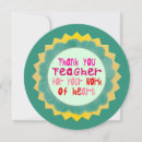 Search for work thank you cards Education