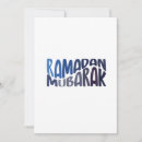 Search for ramadan invitations Islamic