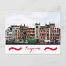 Search for bayonne France