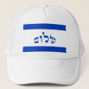 Search for israel hats Star