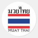 Search for muay thai thailand stickers Kickboxing