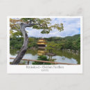 Search for pavilion Kinkaku ji