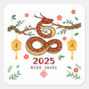 Search for year of the snake stickers Horoscope