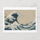 Search for tsunami postcards Japanese