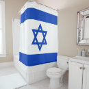 Search for flag of israel bathroom accessories Jewish