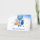 Search for chag sameach cards Israel