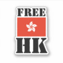 Search for hong kong stickers Protest
