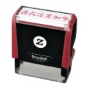 Search for simplified Chinese