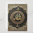 Search for arabic calligraphy cards Islam