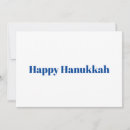 Search for hanukkah cards Blue