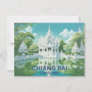 Search for rays postcards Travel