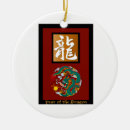 Search for year of the dragon christmas tree decorations 2012