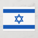 Search for israel flag postcards Israeli