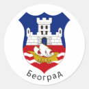 Search for belgrade stickers Serbia