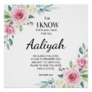 Search for jeremiah 29 11 posters Inspirational