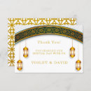 Search for islamic thank you cards Arabic