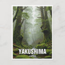 Search for yakushima postcards Japan