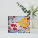 Search for chinese character cards Unique