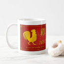 Search for year of the rooster mugs Chinese new year